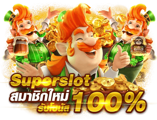 หน้าแรก
